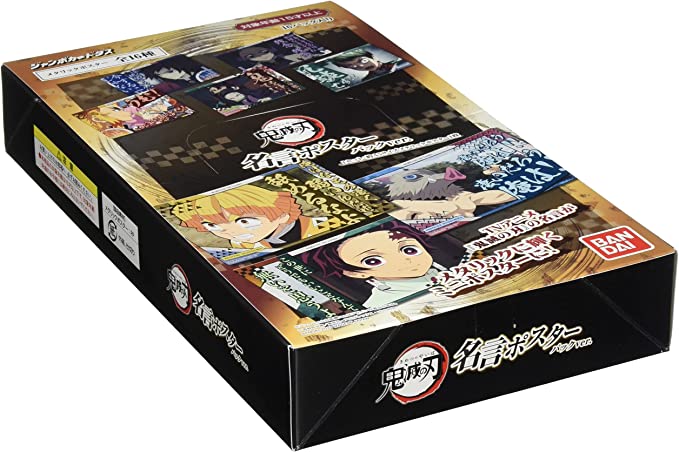 Bandai Demon Slayer Quotes Poster Pack