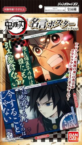 Bandai Demon Slayer Quotes Poster Pack
