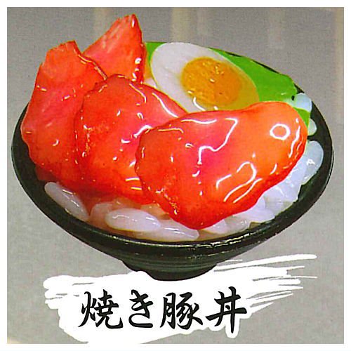 Shokudouraku Japanese Restaurant Keychain