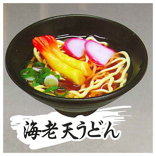 Shokudouraku Japanese Restaurant Keychain