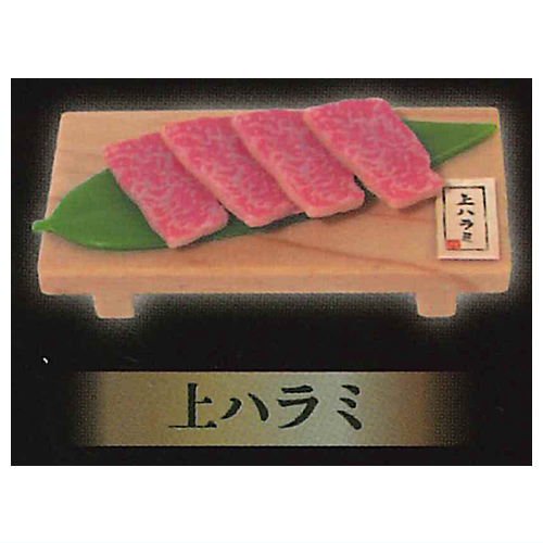 Japanese BBQ Nikumori Mascot