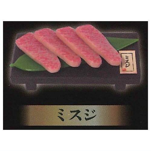 Japanese BBQ Nikumori Mascot