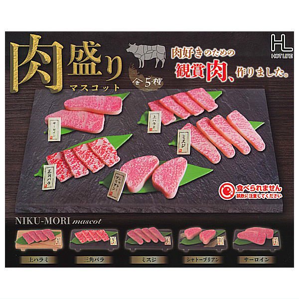 Japanese BBQ Nikumori Mascot