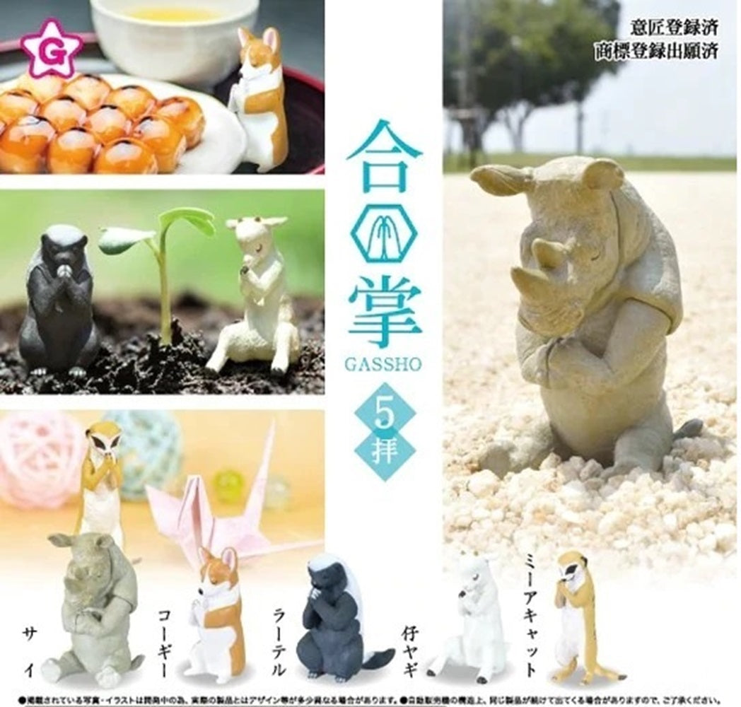 Animal Prayer 5