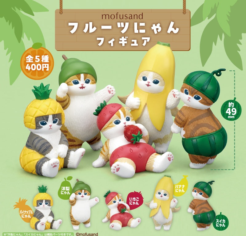 Mofusand Fruit Nyan Figure – Gacha Reward