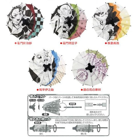 Demon Slayer Japanese Umbrella