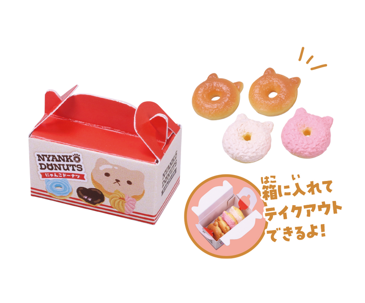 Kitty Donut Shop 2