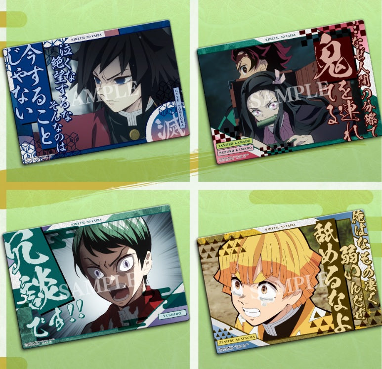 Bandai Demon Slayer Quotes Poster Pack