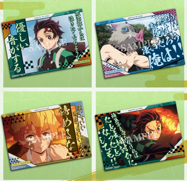 Bandai Demon Slayer Quotes Poster Pack