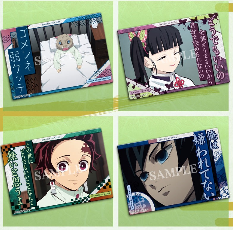Bandai Demon Slayer Quotes Poster Pack