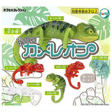 Yubinori Chameleon