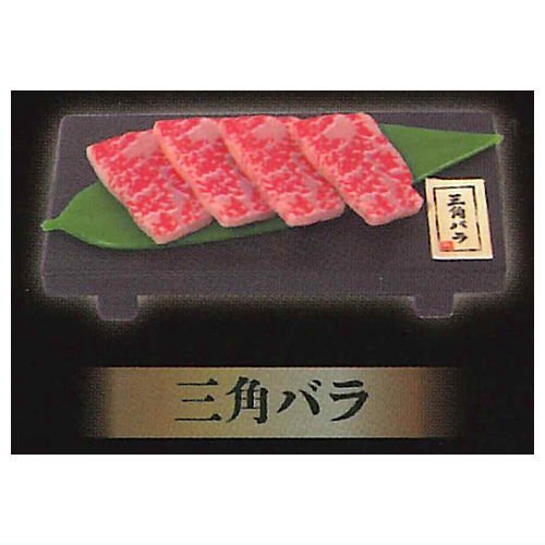 Japanese BBQ Nikumori Mascot