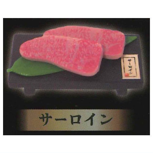 Japanese BBQ Nikumori Mascot