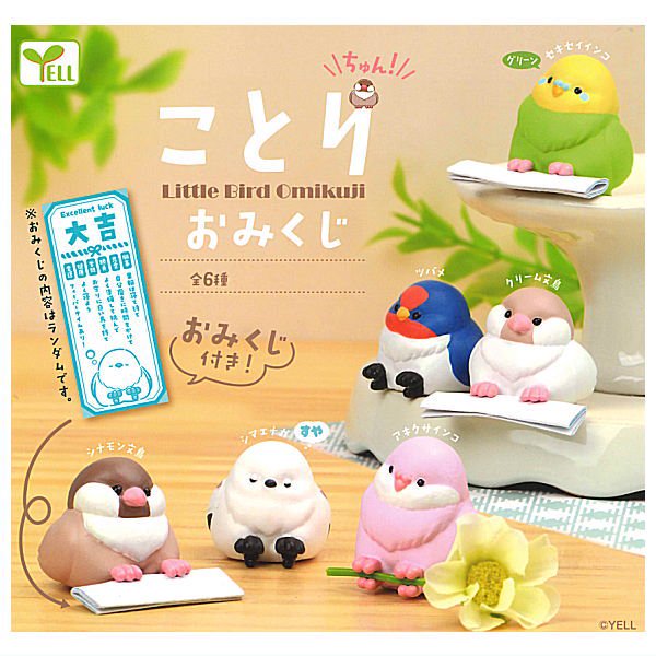 Chubby Bird Omikuji