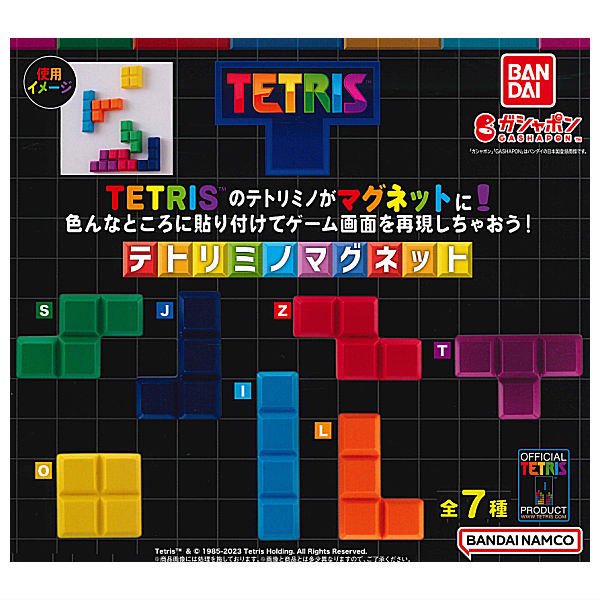 TETRIS Tetrimino Magnet