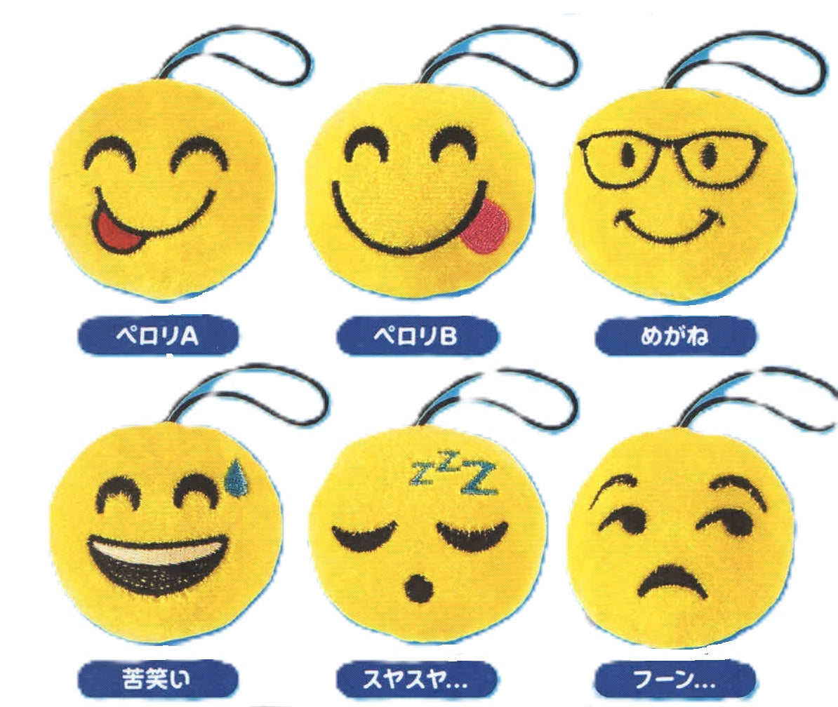 Emoji Mascot Keychain