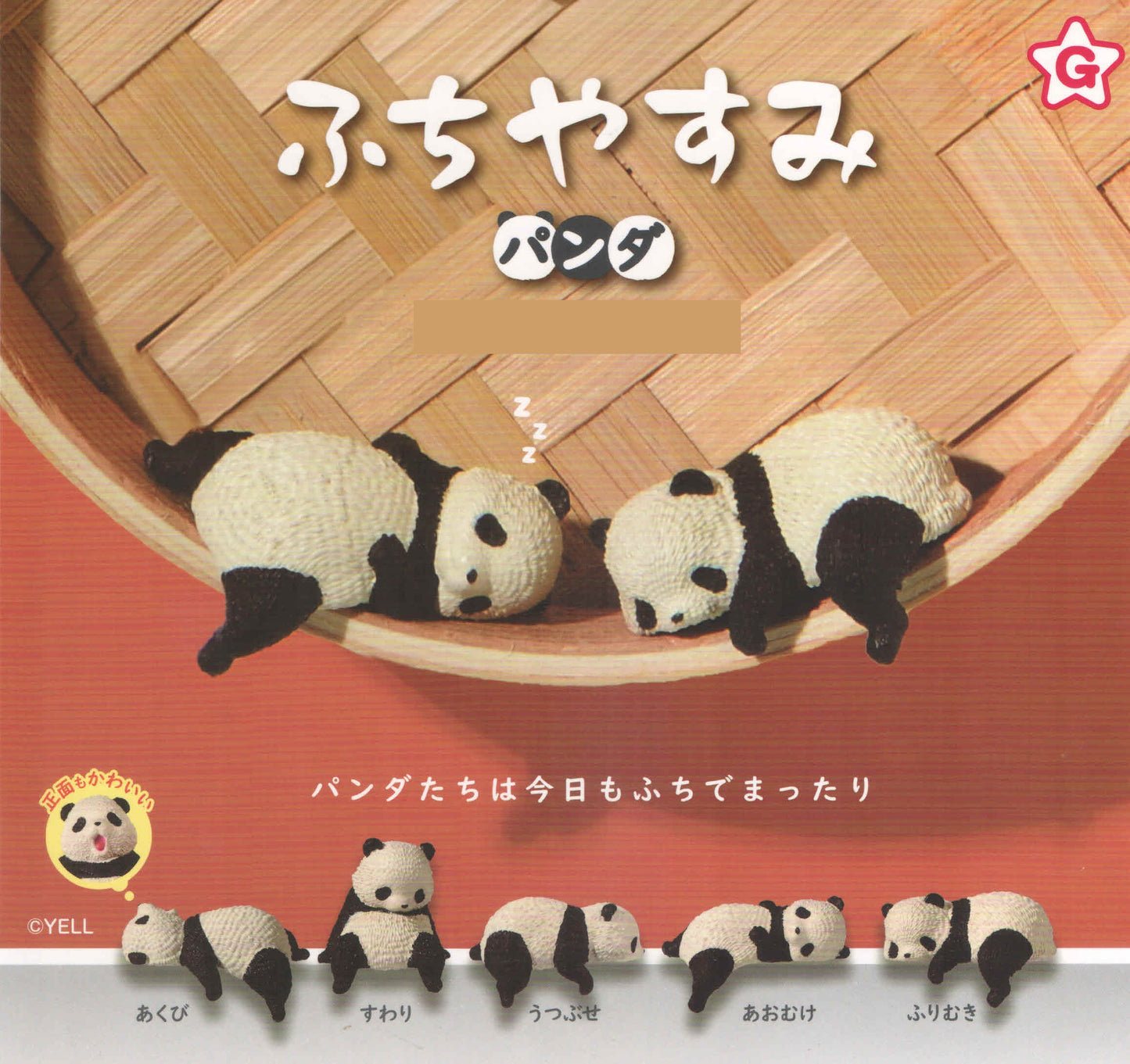 Panda World