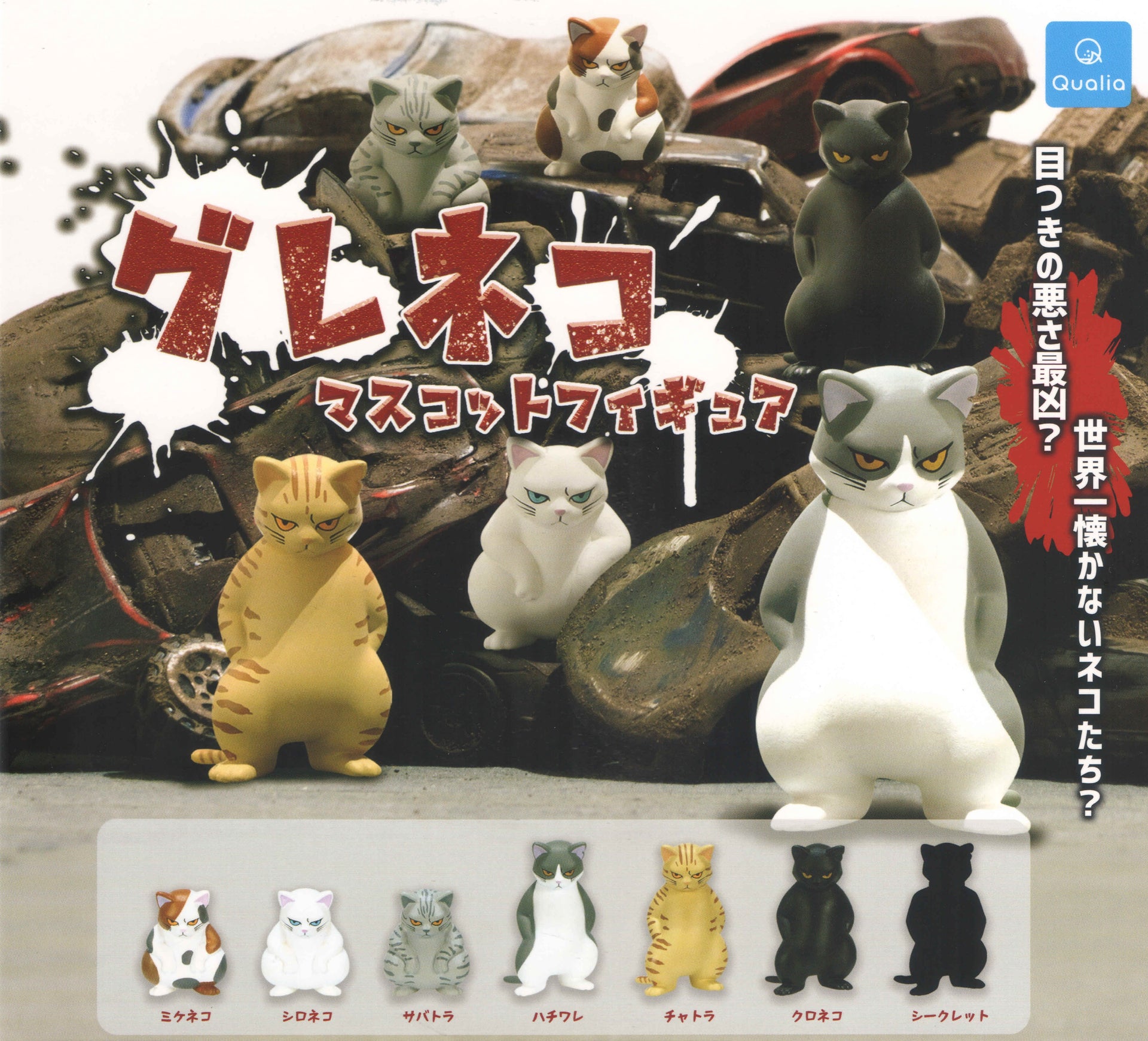 Gangster Cat Mascot – Gacha Reward - figure mascot gacha reward