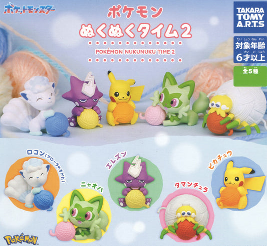 Pokemon Nukunuku Time 2