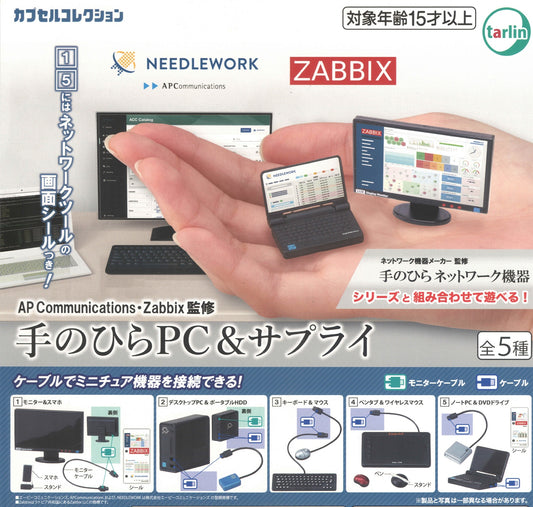 Palm PC & Supply