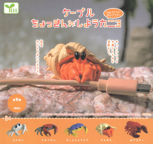 Cable Craby And Lobster 3