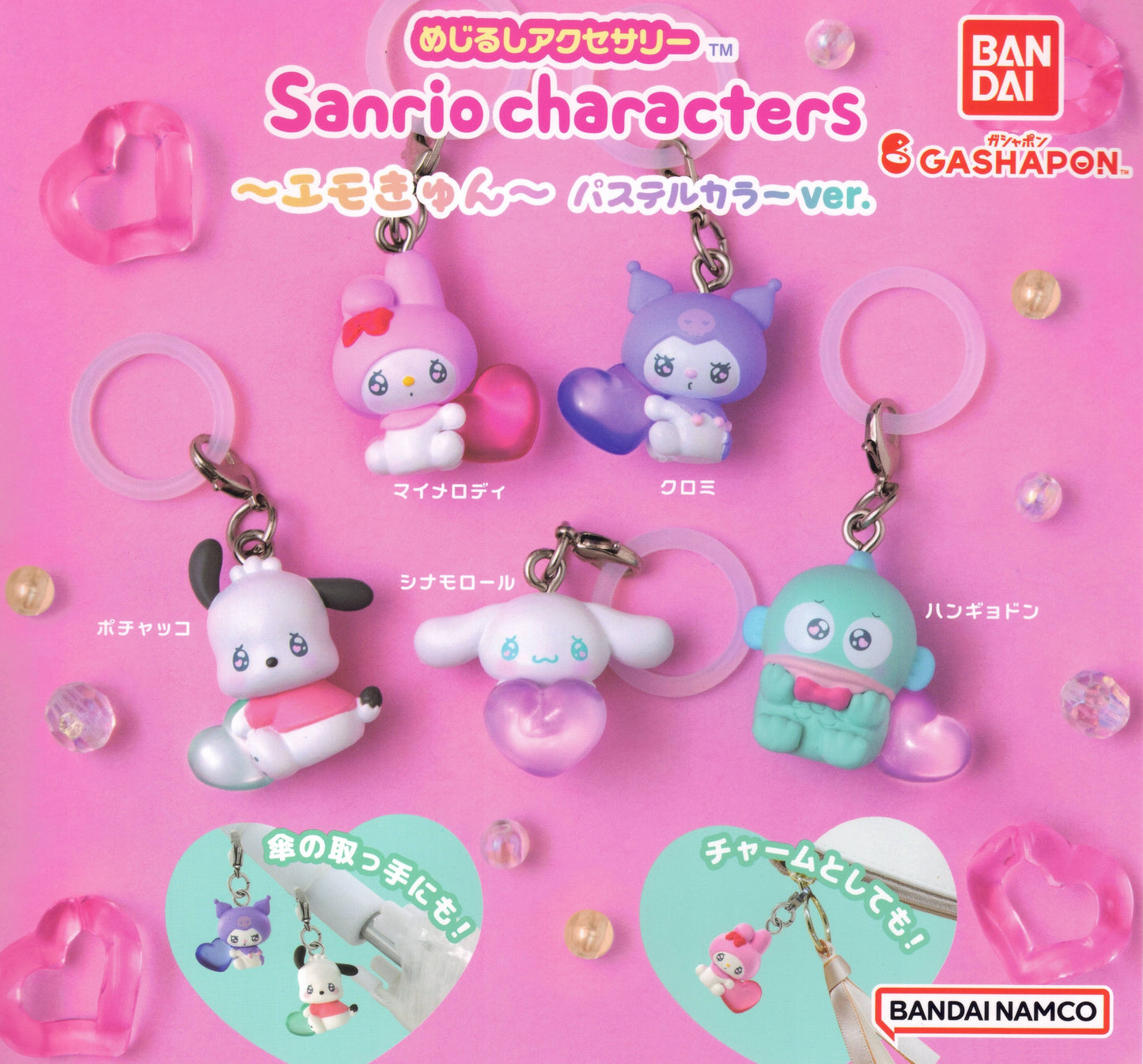 HK And Friends Marker Charm