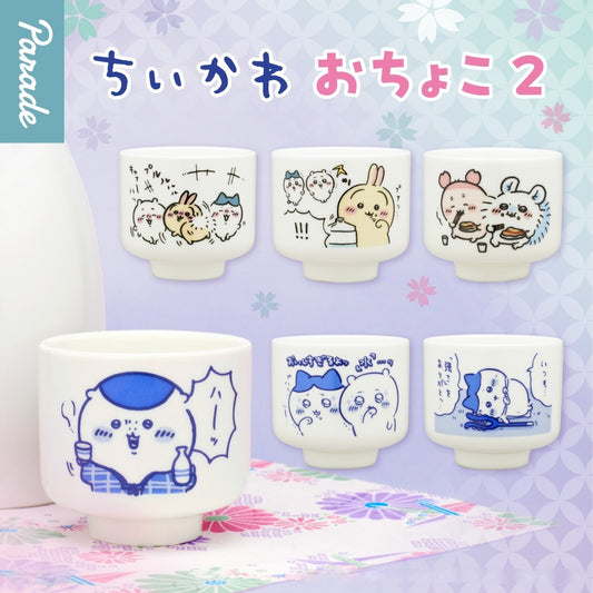 Chiikawa Sake Cup 2
