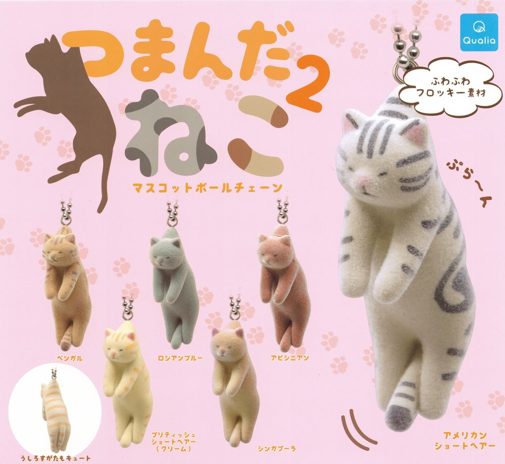 Pinched Cat Mascot Charm 2