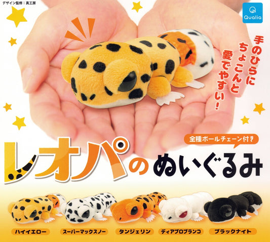 Leopard Stuffed Toy