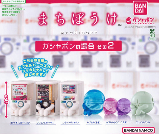Machibouke Gashapon 2