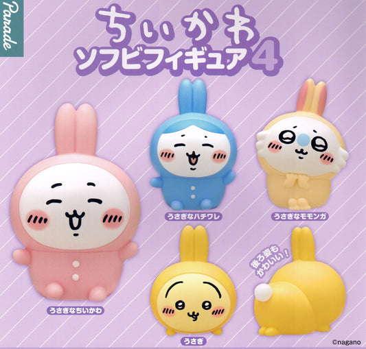 Chiikawa Soft Vinyl Figure 4