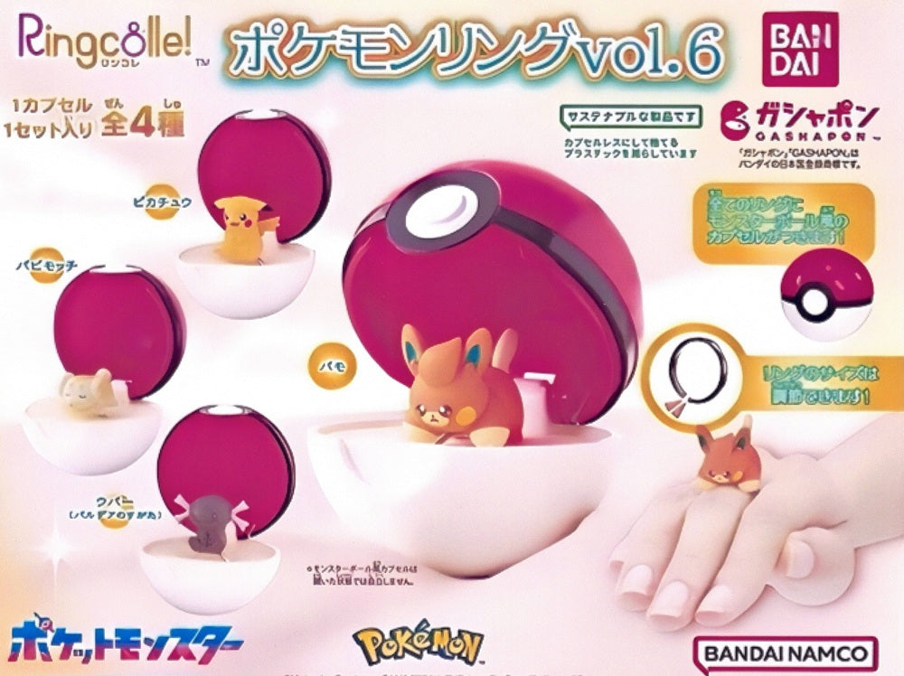 RINGCOLLE! POKEMON RING VOL.6