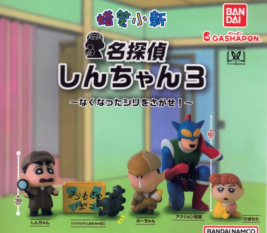 Crayon Shin Chan Detective 3