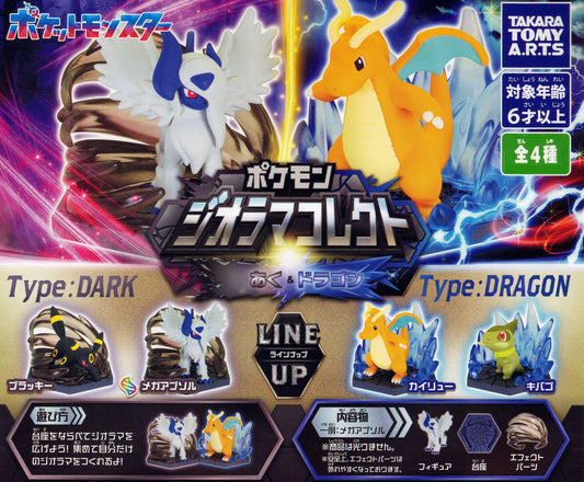 Pokemon Diorama Collect Dark and Dragon