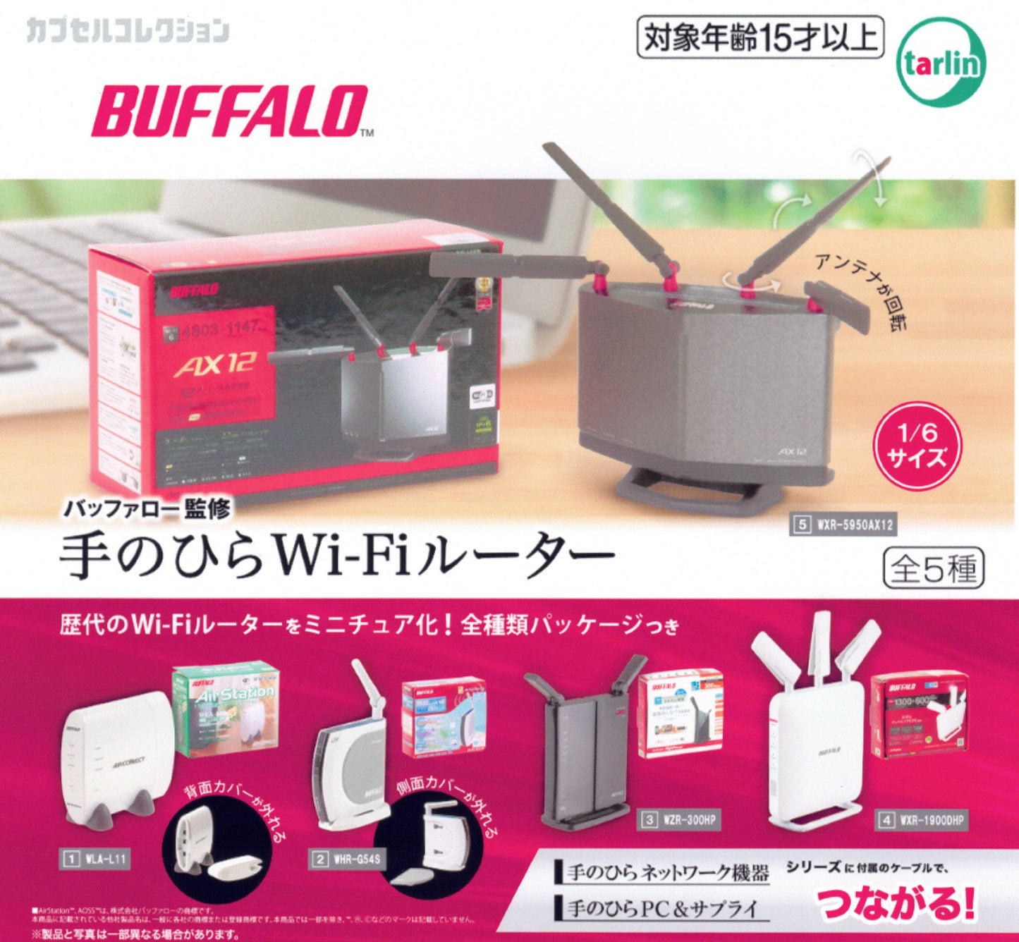Palm-sized Buffalo Wi-Fi Router