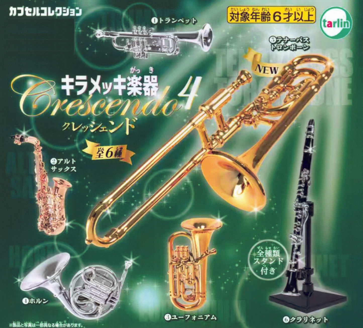 Metal Instruments Collection 4