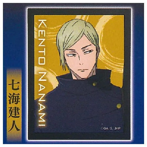 Jujutsu Kaisen Memorial Poster Light Collection