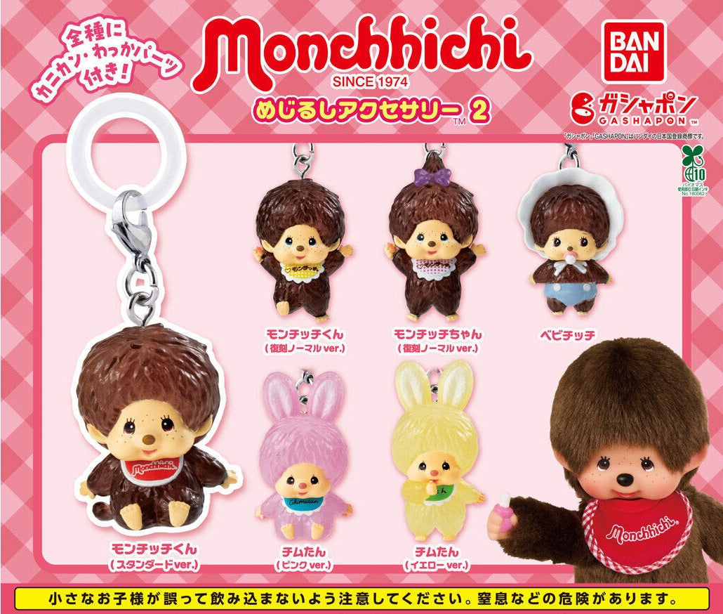 Monchhichi Mejirushi  Marker Charm