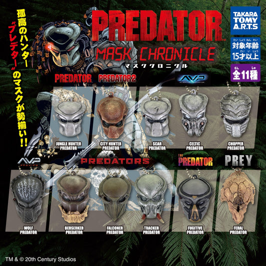 Predator Mask Chronicle Keychain
