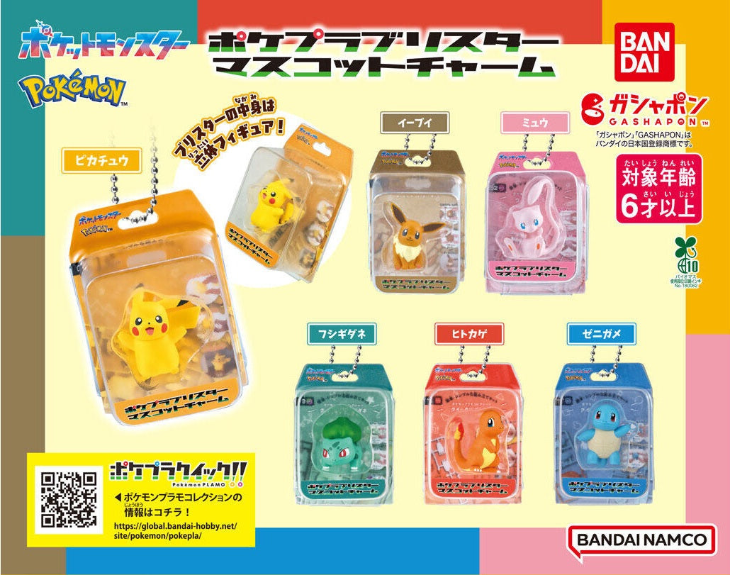Pokemon Pokepla Blister Mascot Charm