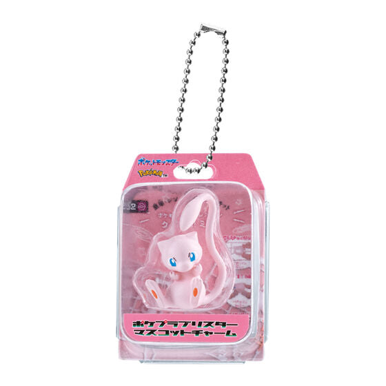 Pokemon Pokepla Blister Mascot Charm