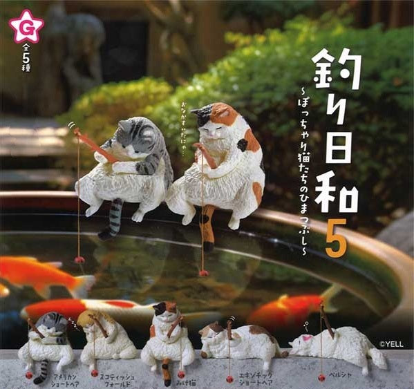 Chubby Cats Fishing Day – view 2