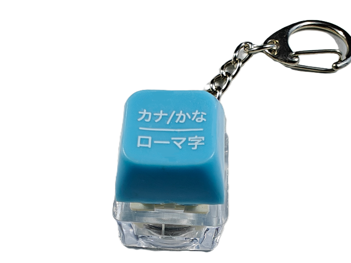 Clicky Key Keychain – view 3