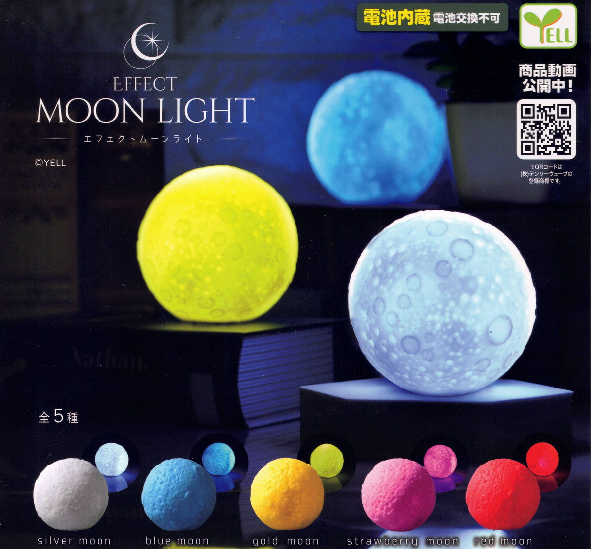 Effect Moonlight
