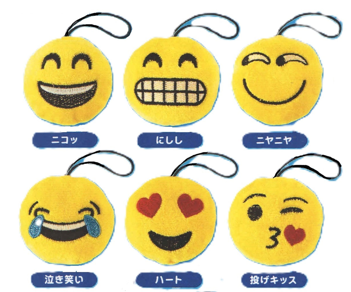 Emoji Mascot Keychain – view 2