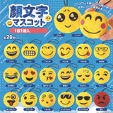 Emoji Mascot Keychain