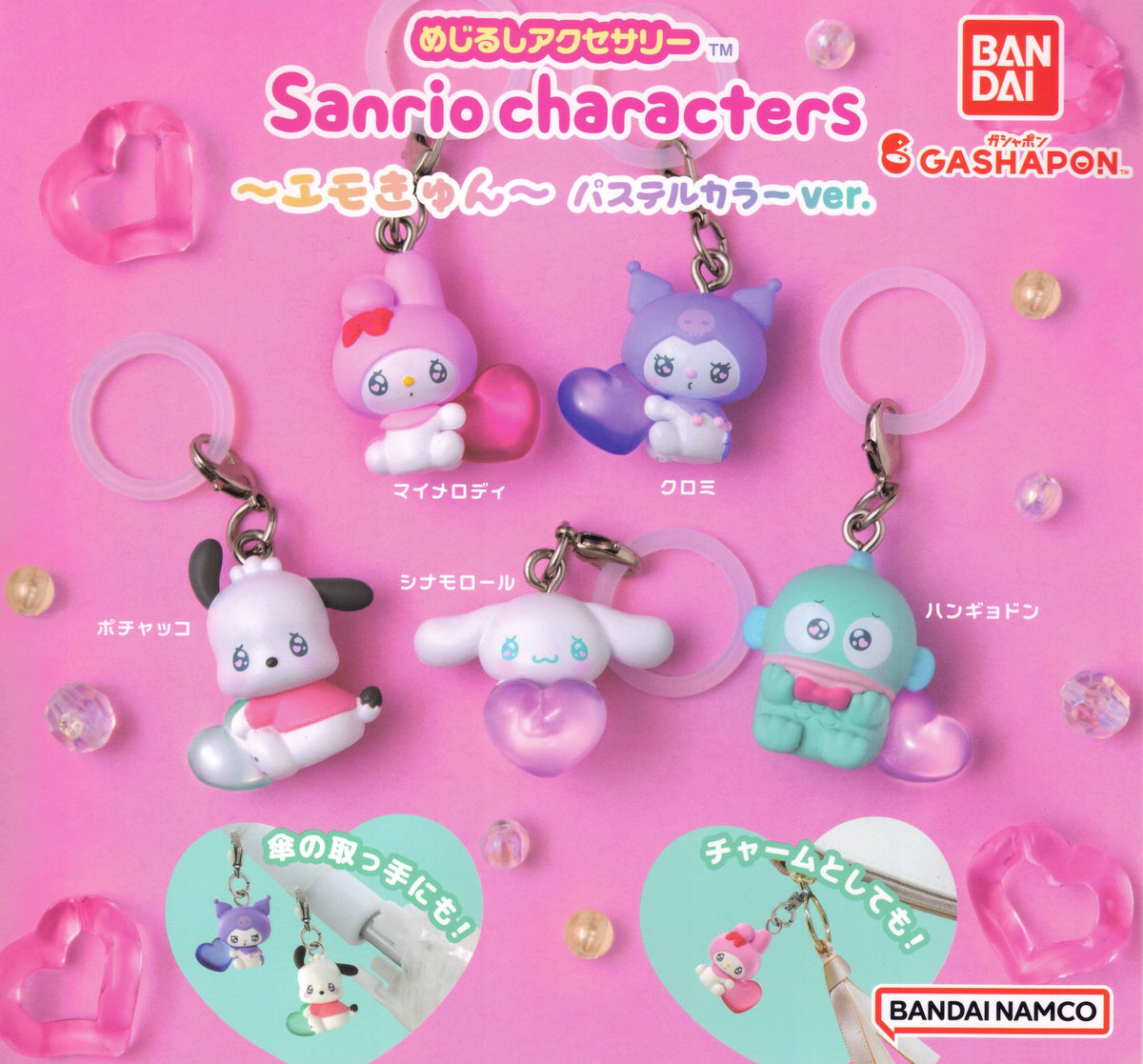 HK And Friends Marker Charm