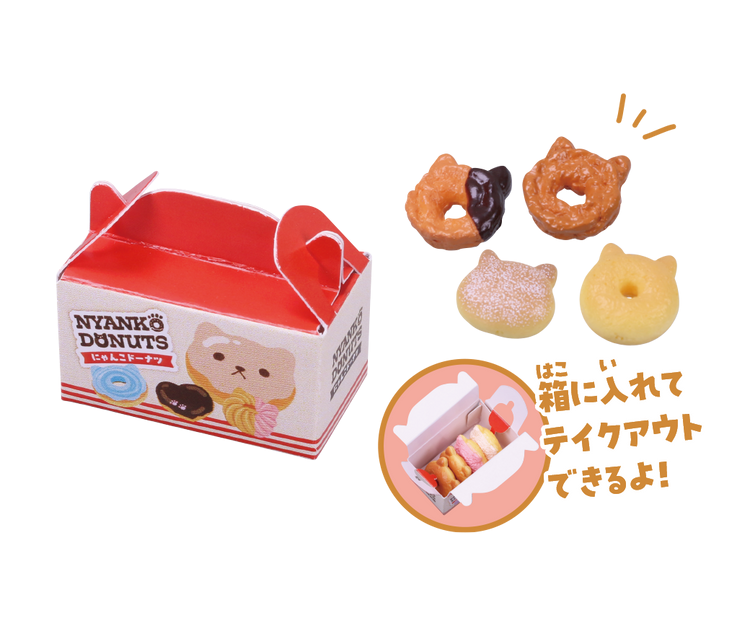 Kitty Donut Shop 2 – view 10