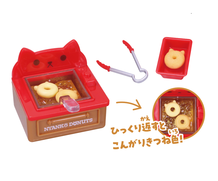 Kitty Donut Shop 2 – view 2