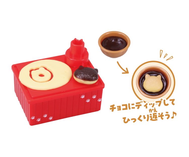 Kitty Donut Shop 2 – view 3